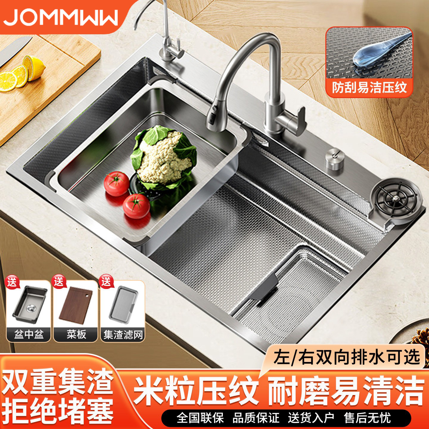 厨房洗菜盆大单槽加厚5MM米粒集渣304不锈钢水槽家用洗碗槽池台下