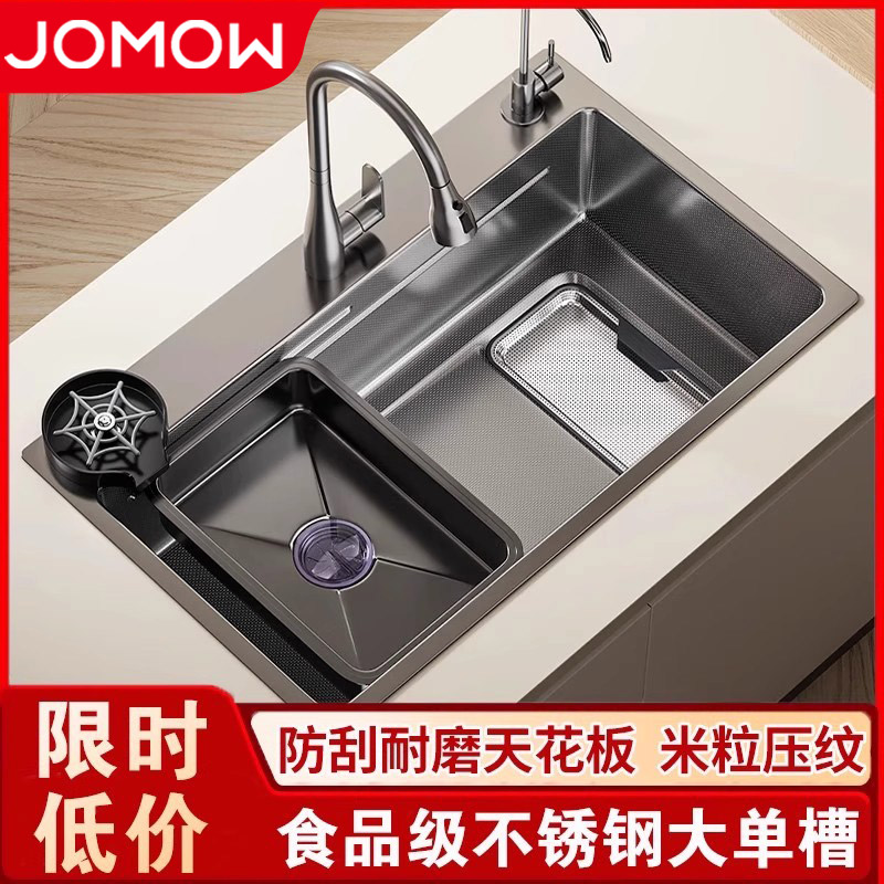 【圣马波罗】集渣厨房水槽大单槽