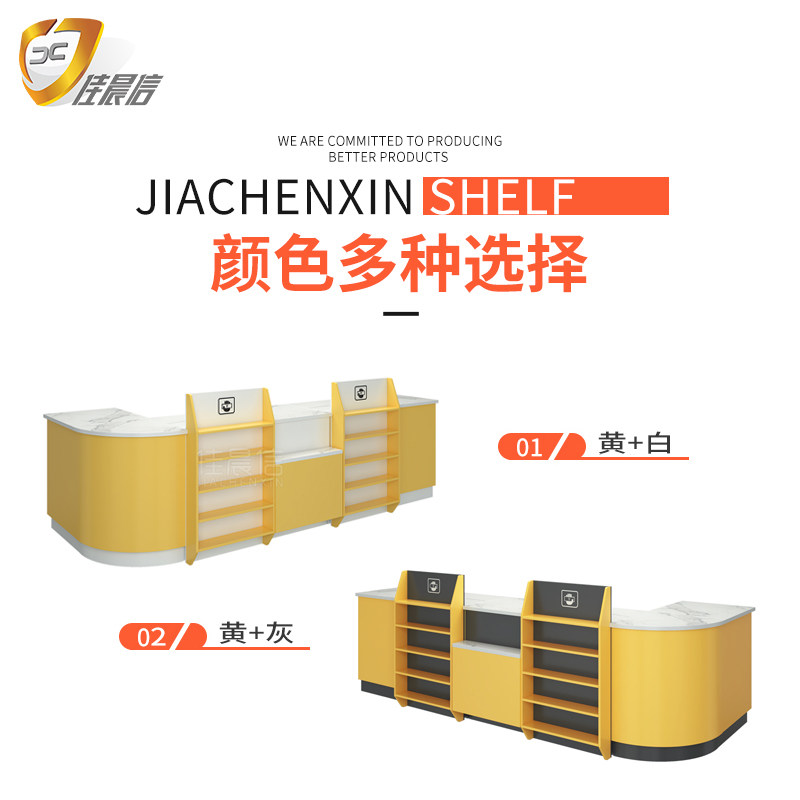 佳晨信零食店收银台很忙便利店超市网红大人店铺小型一鸣老婆收款