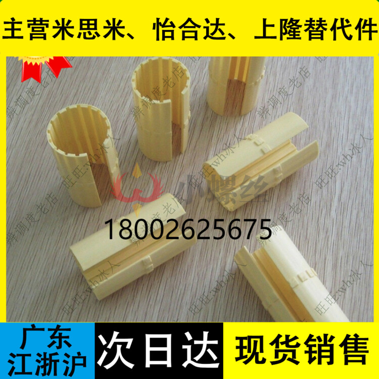 LIN11 12长盛CSB工程塑料直线轴承滑动膜耐磨衬套10 16S 20S25 30