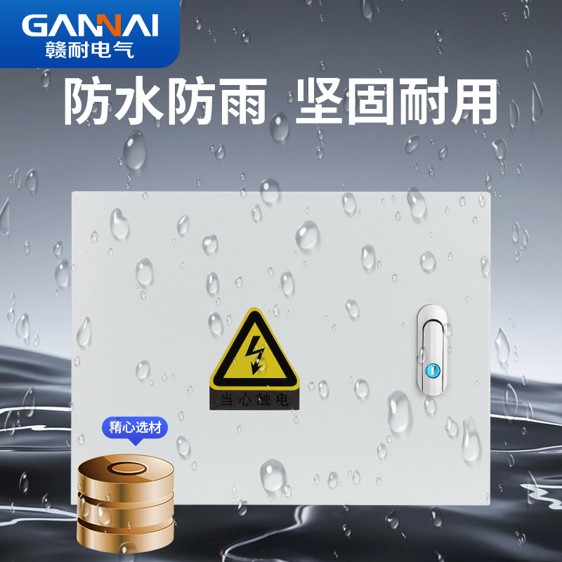 速发电缆分支箱t接线箱转换铜排箱低压矿物质分流箱端子箱电箱配