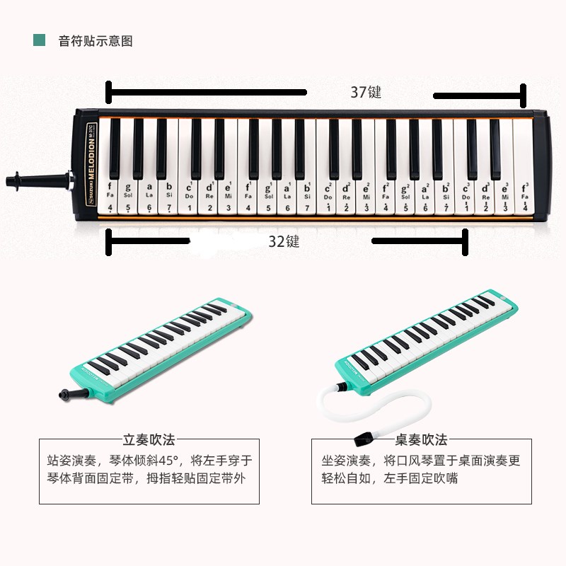 铃木口风琴32键MX-32D学生儿童吹管上音乐课绿色初学乐器包MX32D