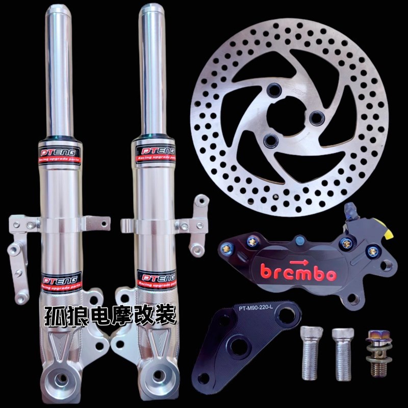 PTENG前减震27芯小牛U2九号M85雅迪DE8深远009电动车配件前避震器