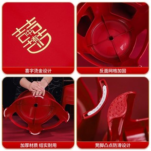 结婚凳子婚礼女方陪嫁红色创意喜字家用嫁妆防滑板凳婚庆用品大全