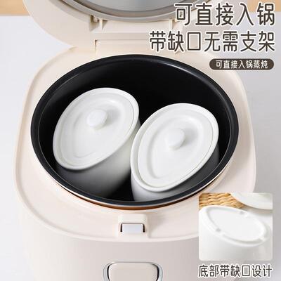 电饭煲专用瓦罐汤炖盅家用陶瓷隔水炖带盖食品级白瓷省空间小蒸盅