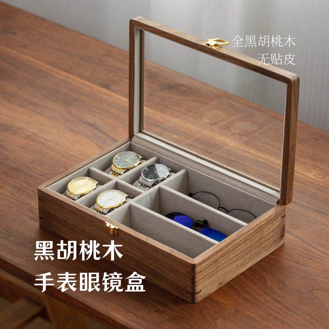 实木手表收纳盒黑胡桃木眼镜盒子放腕表收藏盒防尘玻璃盖高档精致