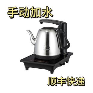 抽水泡茶壶单炉全套 家用电磁茶炉茶具手动上水壶电热烧水壶自吸式