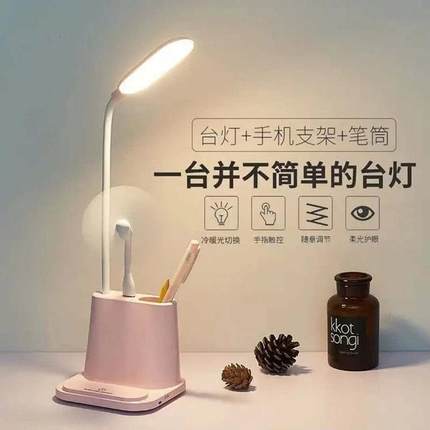 护眼灯学生书桌台灯宿舍学习专用充电插电两用创意简约现代床头灯