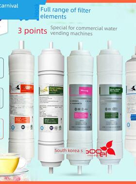 Suer滤芯3点接口韩式11英寸Pp棉后置活性炭T33麦饭石矿化弱碱性水