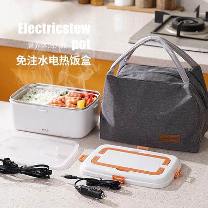 车载加热饭盒12V24V大容量保温便当盒可插电上班族免注水速热饭盒