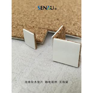 优质泡沫玻璃软木垫片，价格低廉，抗摩擦，易吸收，无残留，玻璃