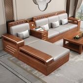 新中式 胡桃木实木沙发组合冬夏两用客厅大小户型储物转角木质沙发