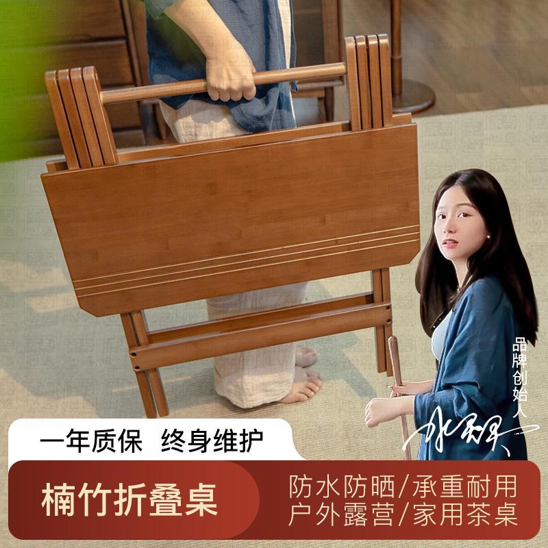 简易折叠桌正方形便携式楠竹轻便户外野餐露营折叠餐桌家用小户型