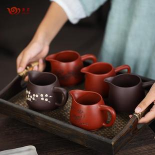 宜兴原矿紫砂纯全手工公道杯家用功夫茶具分茶器精品茶道配件茶海