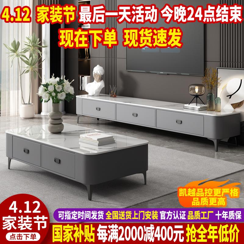 意式极简岩板茶几客厅家用轻奢现代简约电视柜2025新款茶几小户型