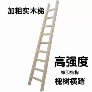 修工程直梯下井施工 实木梯子单梯楼梯电工梯绝缘梯家用阁楼上房装