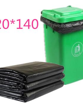 超大黑色垃圾袋包邮大号加厚酒店物业环卫240L垃圾桶商用120x140