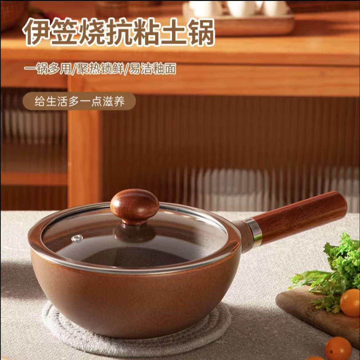 德国抗粘陶土不沾锅无涂层炒锅砂锅0氟陶瓷迷你小锅瓦斯炉电磁炉