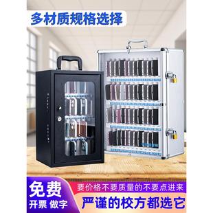学校手机存放箱钢铁教室壁挂保管柜员工会议寄存柜储存柜收纳管理