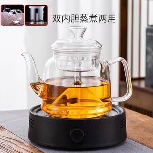 烧水家用电陶炉养生壶泡茶壶 全玻璃大容量蒸茶壶煮茶器蒸汽套装
