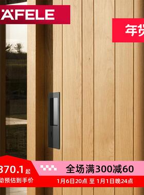 德国海福乐HAFELE卫生间移门推拉门暗拉手钩锁成套锁具木移门锁体