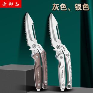 云御品鸡骨剪强力剪刀多功能家用剪子大号剪骨刀鱼骨剪加厚厨用剪
