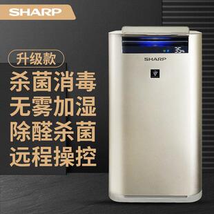 夏普空气净化器KC-GG50-N家用卧室客厅大容量除甲醛消毒