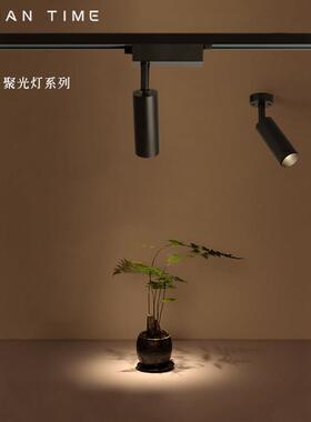 小角度明装轨道射灯8度光束角会所餐厅照字画盆景装饰吸顶聚光灯