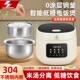 文卿专属 0涂层不锈钢釜 申花米汤离低糖电饭煲3L 608a