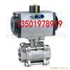 气动球阀Q611F-16P不锈钢丝扣丝口内螺纹三片式气动球阀 DN15 4分