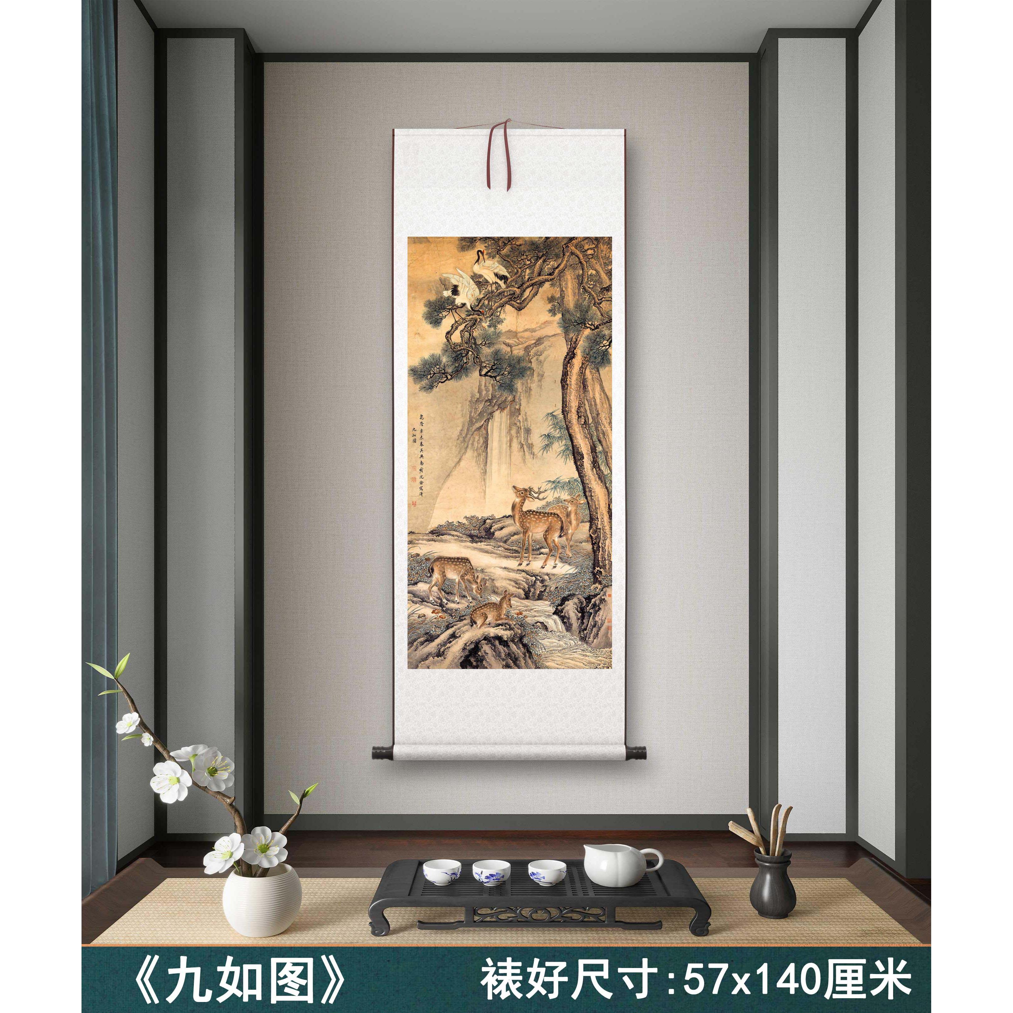 《客厅、书房、茶室、生日风景、山水挂画、装饰画、高清画卷