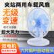 大货车电风扇车载12V24v伏卡车厢型车静音怪手强力制冷车用电风扇