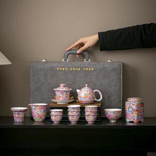 家用办公室泡茶壶盖碗茶杯轻奢高档礼盒装 珐琅彩万花功夫茶具套装
