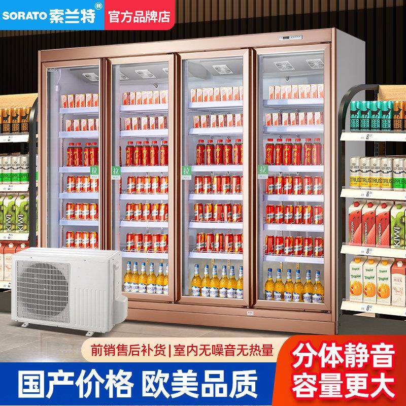 超市分体外机饮料展示柜美宜佳便利店保鲜啤酒水商用冷冻冷藏冰柜,厨房电器,展示柜,淘宝优惠券,粉丝福利购,淘宝优惠卷