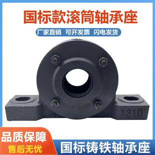 输送带滚筒轴承座加厚国标座3510 3512 3514 3516 1310 1312 1316