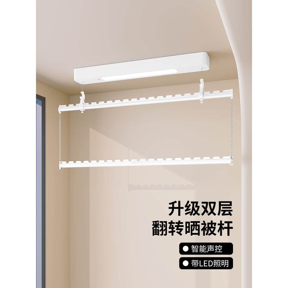 家用阳台电动晾衣架隐形侧装双层晾衣杆室内自动调节智能小尺寸
