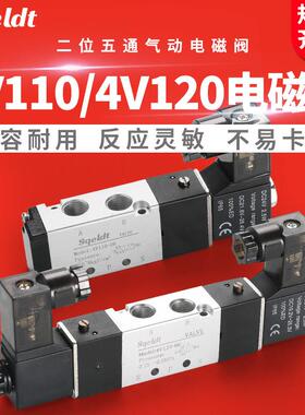 气动电磁阀4V110-06二位五通双线圈控制阀4V120-06气阀24V/AC220v