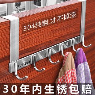 门后挂衣架卧室门上挂衣钩不锈钢免打孔衣帽挂架门背式挂钩