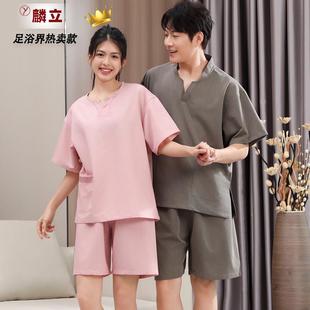 足浴店汗蒸服男女情侣新款 麟立 汉蒸桑拿服洗浴中心浴服按摩客服