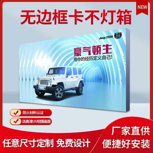 天花吊顶UV软膜卡布双面室外门头LED灯箱广告牌定制做铝合金型材