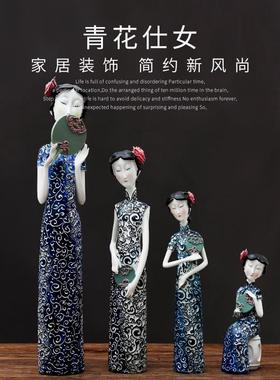 倍思家 仿青花瓷仕女摆件客厅创意中式侍女人物家居饰品树脂工艺