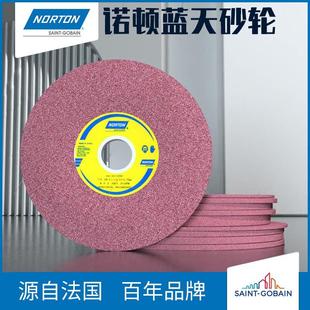 诺顿大水磨磨床红色砂轮白刚玉砂轮350X40X127圣46K戈班铬钢砂轮
