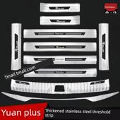 后备箱护套装 25元 饰 改装 后 加门楣条不锈钢迎宾踏板元 加智能版