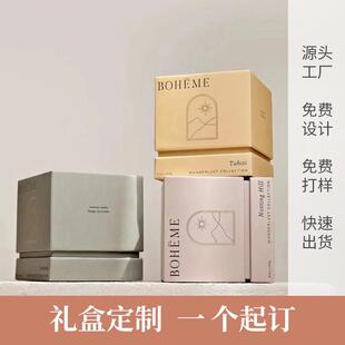 礼盒礼品盒定制香薰礼盒定做小批量精品包装盒茶叶空盒印刷logo