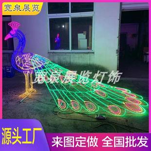 饰景观防水 立体灯光节造型孔雀文旅灯光展彩灯公园售楼处草坪装