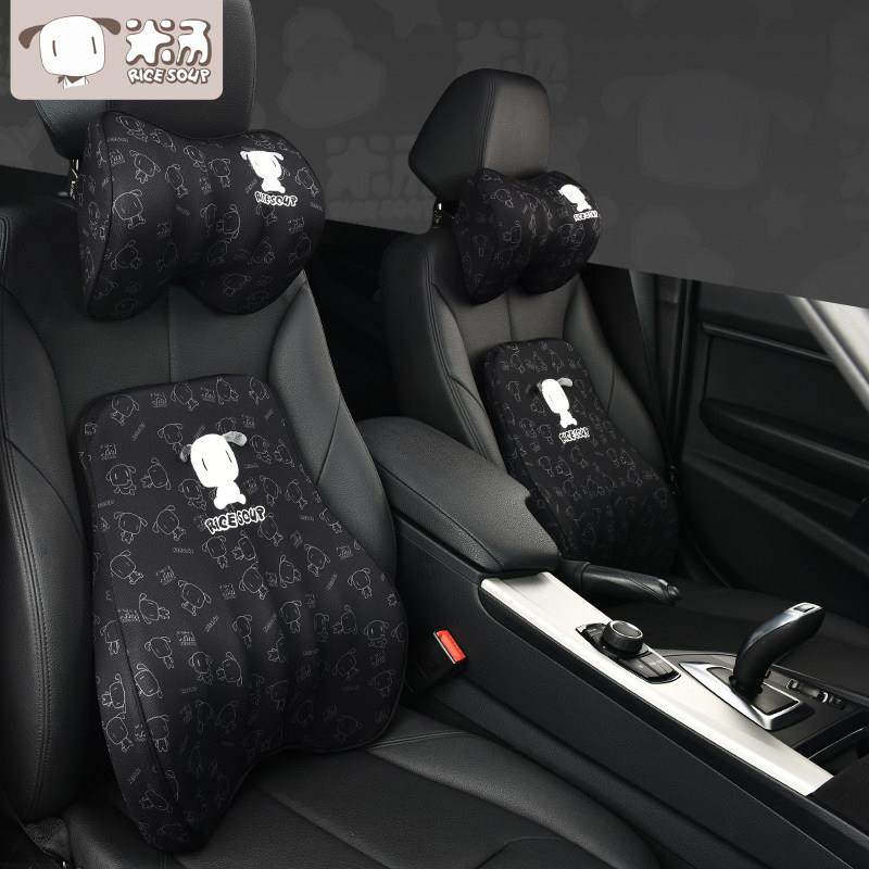 爱车屋卡通汽车头枕护颈枕一对记忆棉靠枕座椅车用车内车载颈椎枕