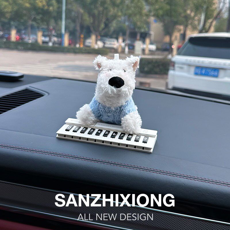 潦草狗停车号码牌可爱公仔车内手机电话牌可隐藏式女士车内饰摆件