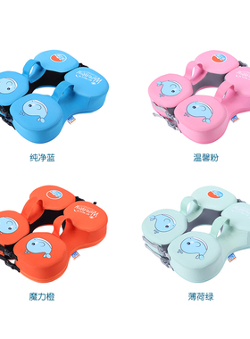 水之梦婴儿游泳圈0-o3岁儿童宝宝学游泳装备腋下初学者脖圈新生