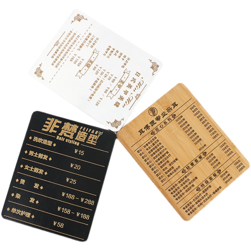 木质价格目表展示牌摆台美理发美甲美睫店菜单设计定制作挂墙