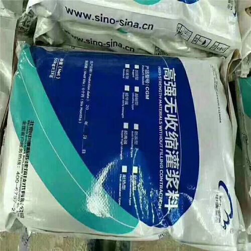 C40灌浆料高强无收缩灌浆料C50灌浆料C60加固灌浆料早强高强灌浆